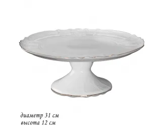 Тортовница на ножке 31см Lenardi Maria gold 226-029