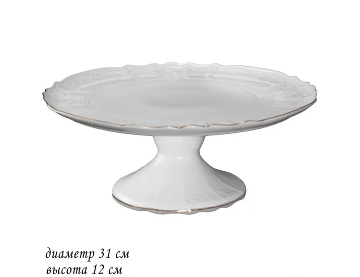 Тортовница на ножке 31см Lenardi Maria gold 226-029
