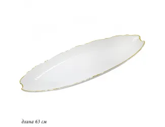 Овальное блюдо 63 см Lenardi Maria gold 226-033