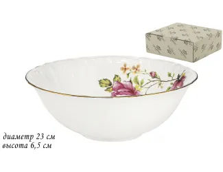 Салатник 23см Lenardi Maria Rose 226-072