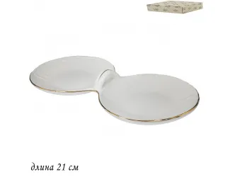 Менажница 21см Lenardi Maria gold 226-099