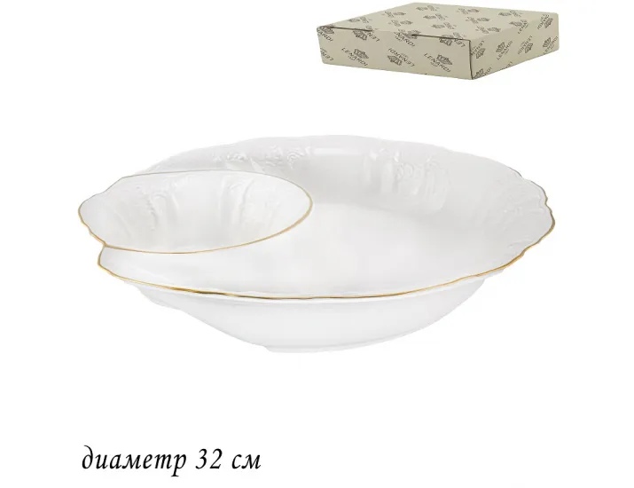 Менажница 32см Lenardi Maria gold 226-109