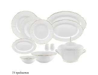 Столовый сервиз на 12 персон 74 предмета Lenardi Maria gold 226-119