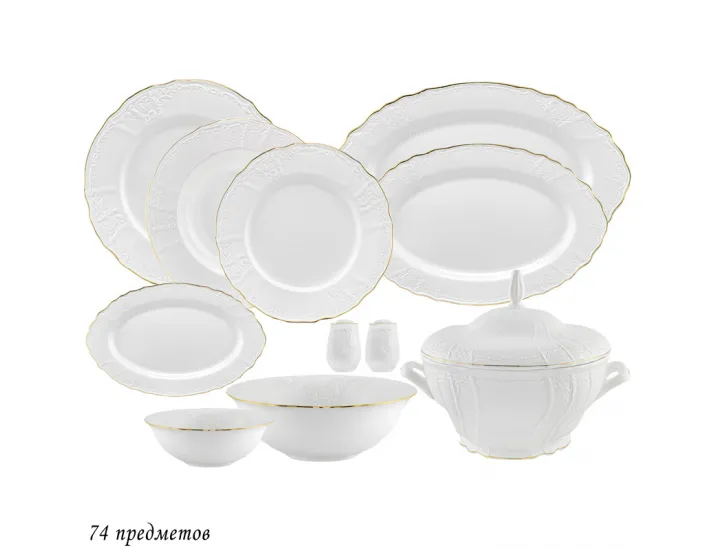 Столовый сервиз на 12 персон 74 предмета Lenardi Maria gold 226-119