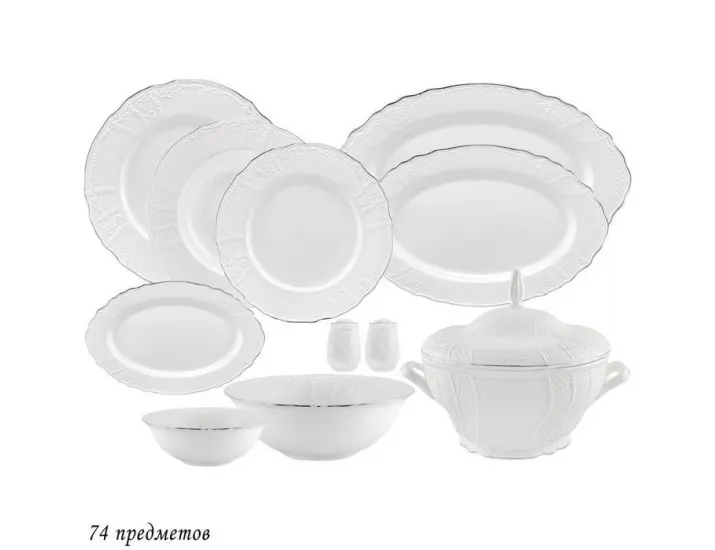 Обеденный сервиз на 12 персон 75 предметов Lenardi Maria Platinum 226-120