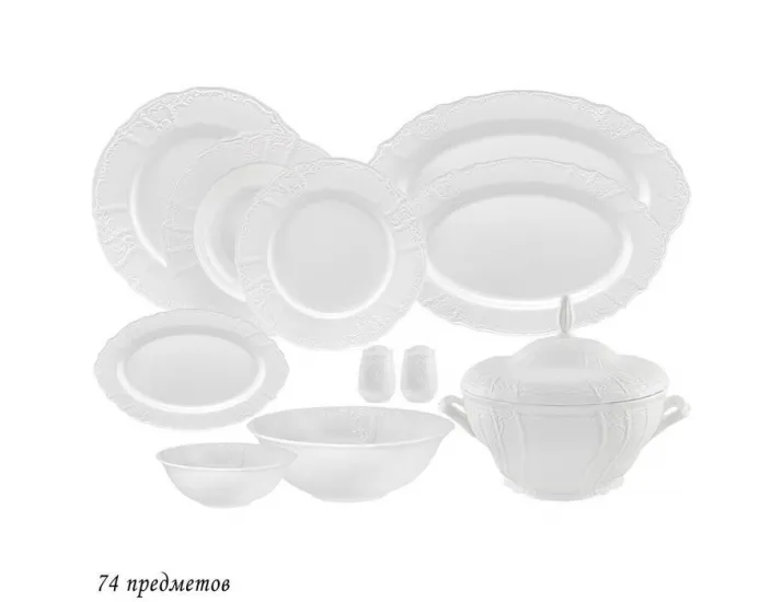 Обеденный сервиз на 12 персон 75 предметов Lenardi Maria 226-121
