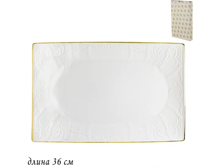 Прямоугольное блюдо 36см Lenardi Maria gold 226-127