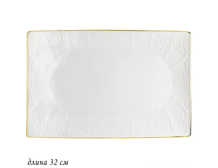 Прямоугольное блюдо 32см Lenardi Maria gold 226-128