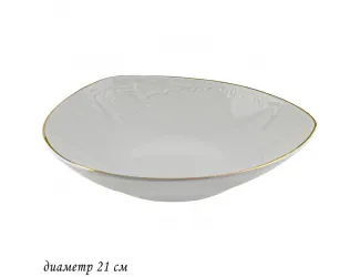 Салатник 21см Lenardi Maria gold 226-131