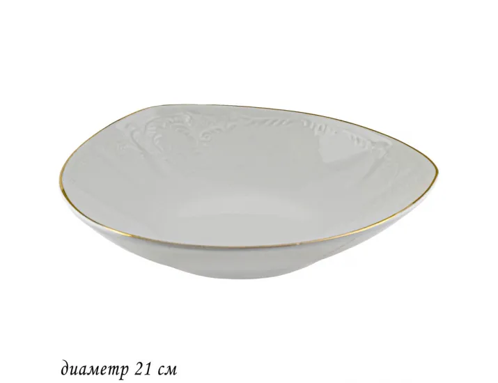 Салатник 21см Lenardi Maria gold 226-131