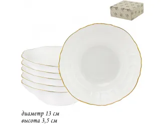 Набор из 6 блюдец 13см Lenardi Maria gold 226-133