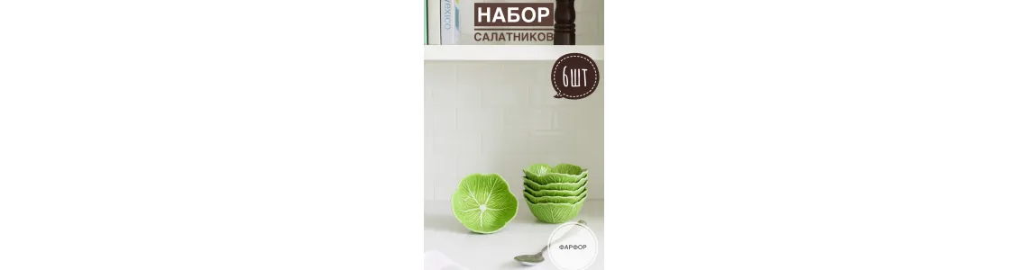 Капуста Lenardi