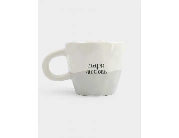 Кружка 400 мл молочная Дари любовь Anna Lafarg Empathy