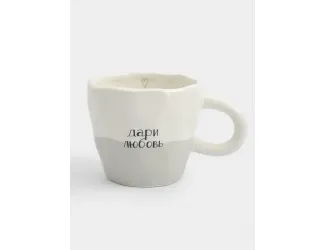 Кружка, 400 мл, керамика D, молочная, Дари любовь, Empathy