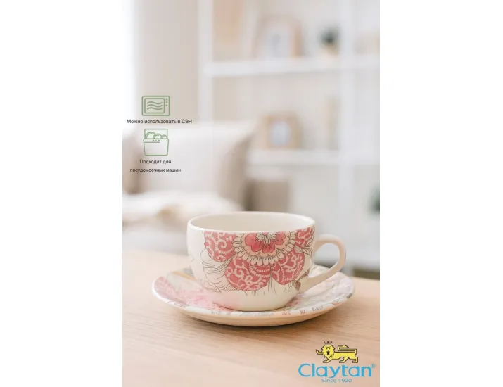 Чашка 240 мл с блюдцем 14,5 см Claytan Alisa 2318
