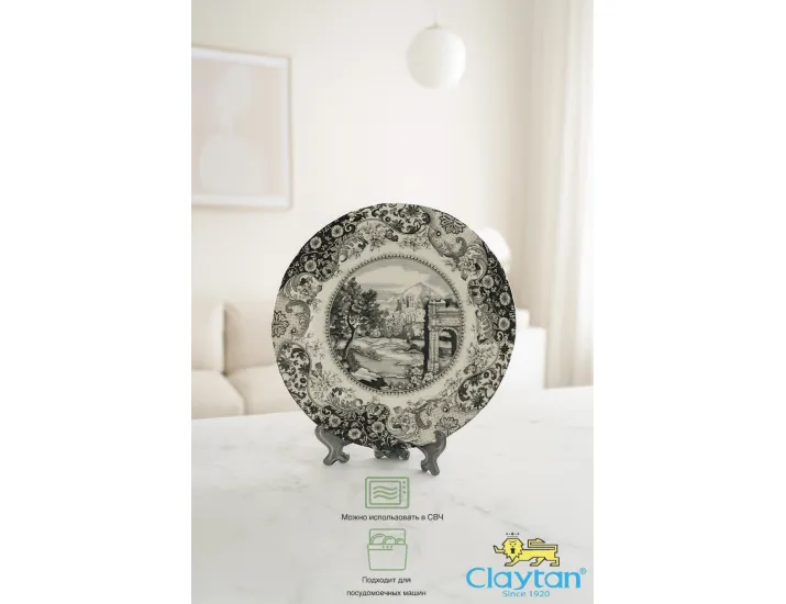Тарелка обеденная 27,3 см Claytan Rome grey 0404