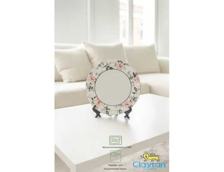 Тарелка обеденная 26 см Claytan Jasper 2320