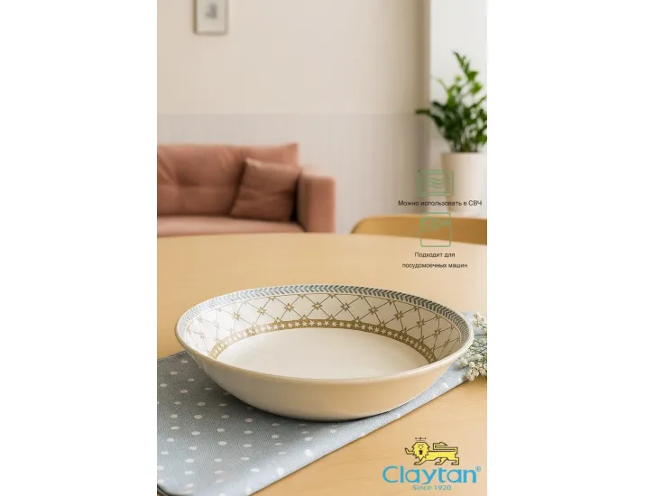 Тарелка глубокая 20,3 см Claytan Tealstar 2313