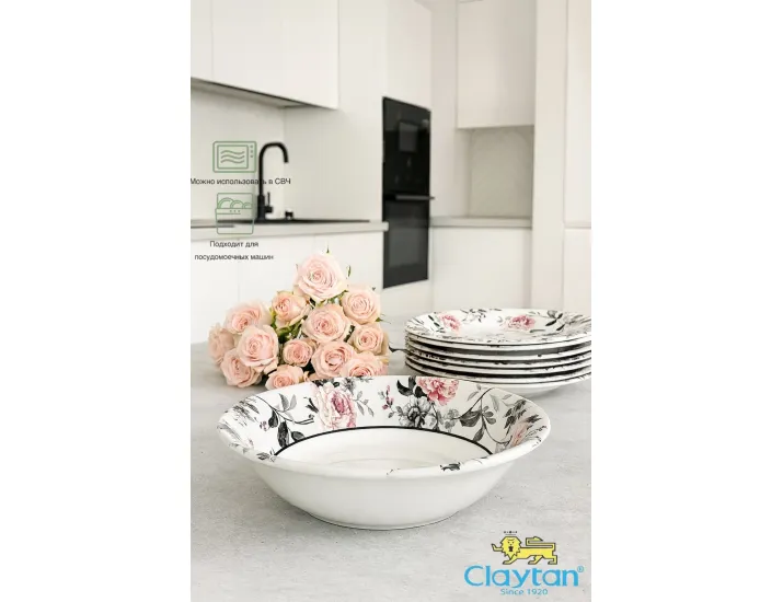 Салатник большой 23,7 см Claytan Jasper 2320