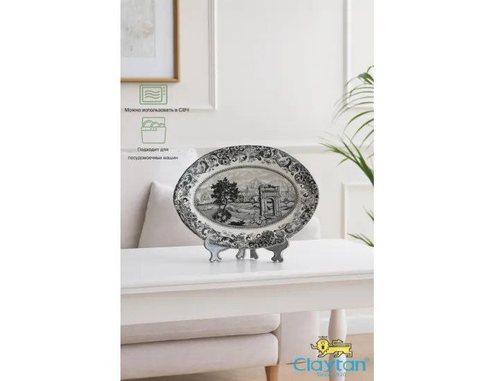 Блюдо овальное 25,4 см Claytan Rome grey 0404