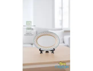 Блюдо овальное 25,4 см Claytan Tealstar 2313