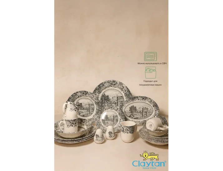 Сервиз столовый на 4 персоны 21 предмет Claytan Rome grey 0404