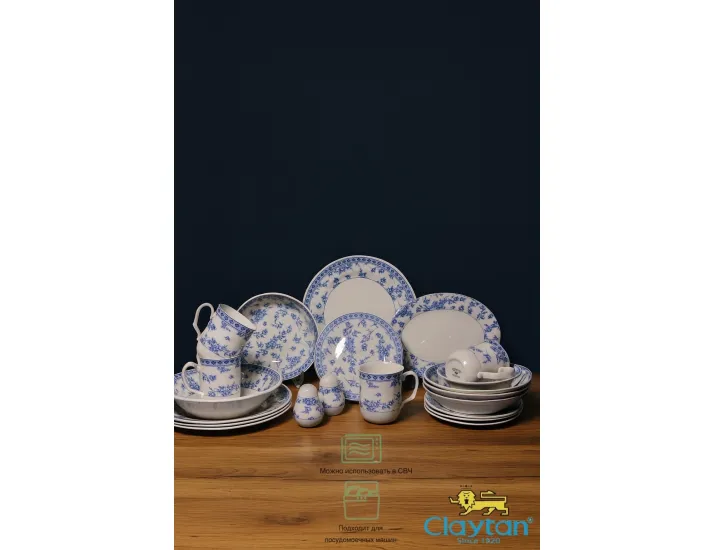 Сервиз столовый на 4 персоны 21 предмет Rose cluster blue Claytan 1809