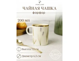 Чашка чайная 200 мл Porland  Botanical