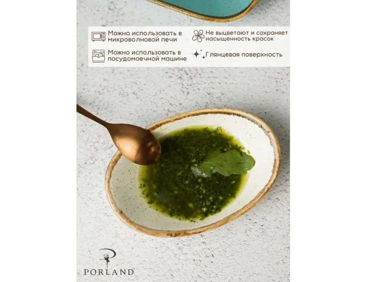 Соусник овальный 7х11 см Porland Seasons Beige бежевый