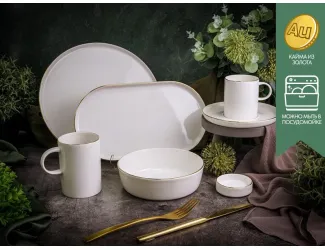 Салатник 10см Porland Chopin Gold