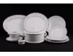 Сервиз столовый 43 предмета 12 персон Leander Сабина Серый орнамент 1013