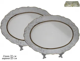Набор 2 овальных блюда 35см Lenardi Мрамор 105-663