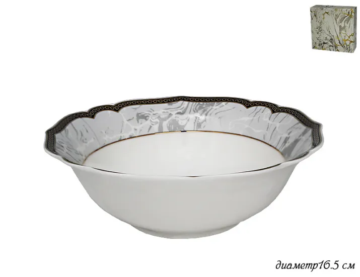 Салатник 16,5см Lenardi Мрамор 105-664