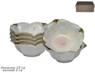 Набор салатников 6шт 12см Lenardi Перламутр 105-695