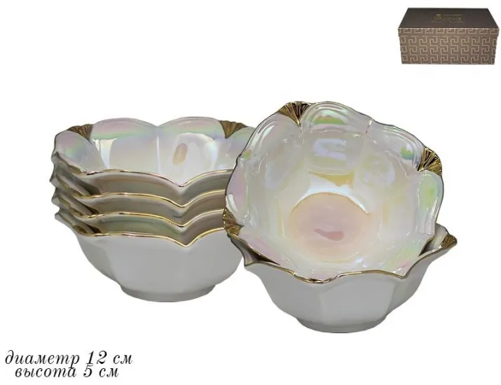 Набор салатников 6шт 12см Lenardi Перламутр 105-695