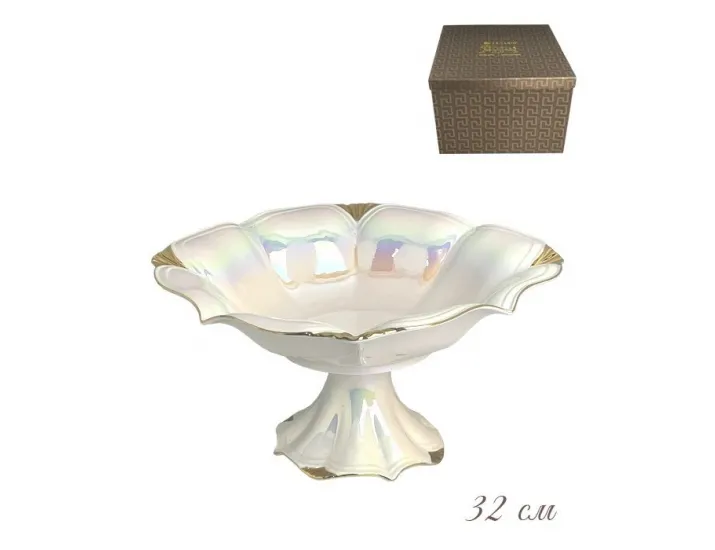 Фруктовница на ножке 32см Lenardi Перламутр 105-713