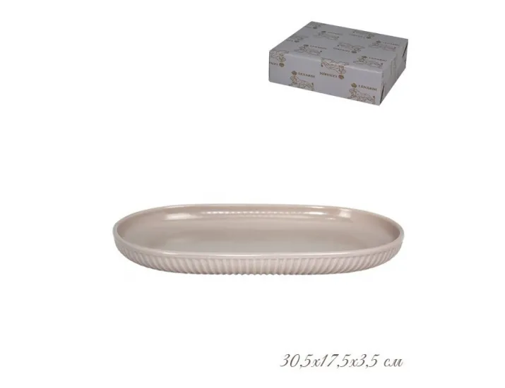 Форма для запекания овальная 30,5см Lenardi бежевый 108-861