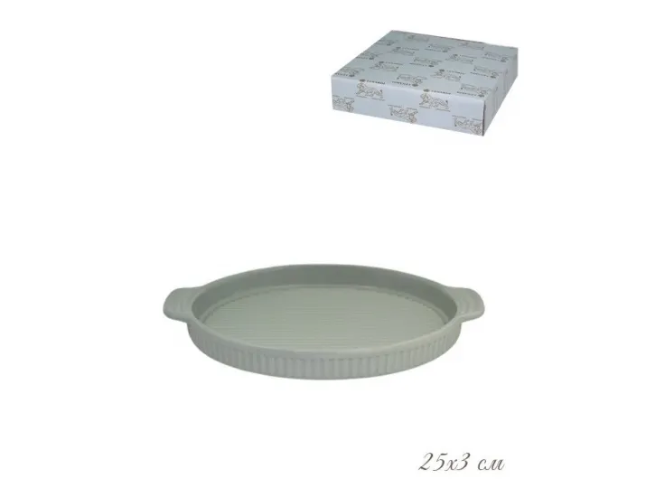 Форма для запекания с ручками круглая 25см Lenardi зелёный 108-885