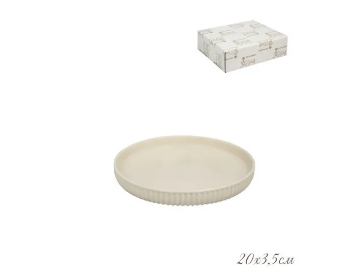 Форма для запекания круглая 25,5см Lenardi молочный 108-893