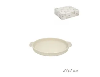 Форма для запекания круглая с ручками 21см Lenardi молочный 108-901