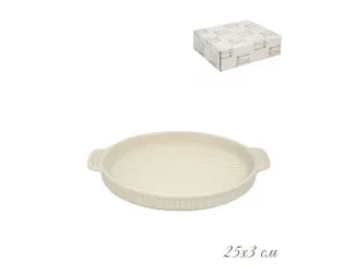 Форма для запекания круглая с ручками 25см Lenardi молочный 108-902