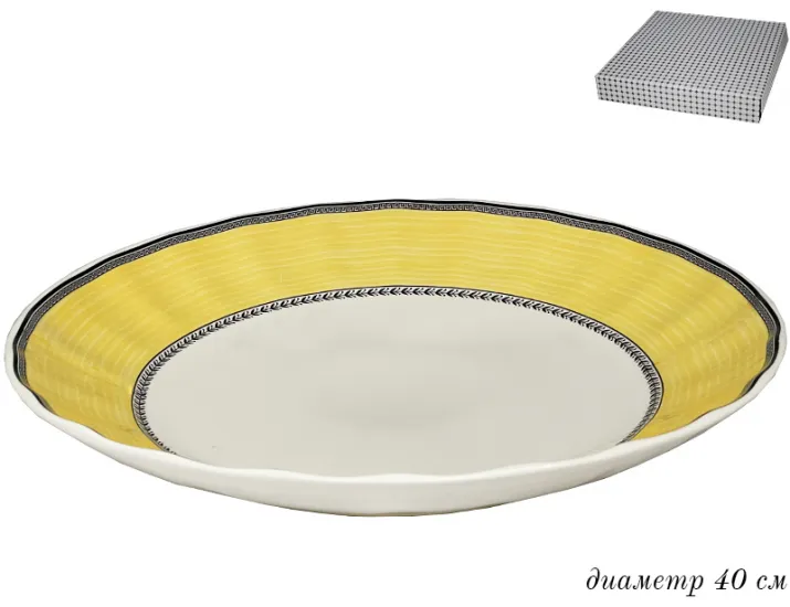 Блюдо круглое глубокое 40см Lenardi Provence 105-933