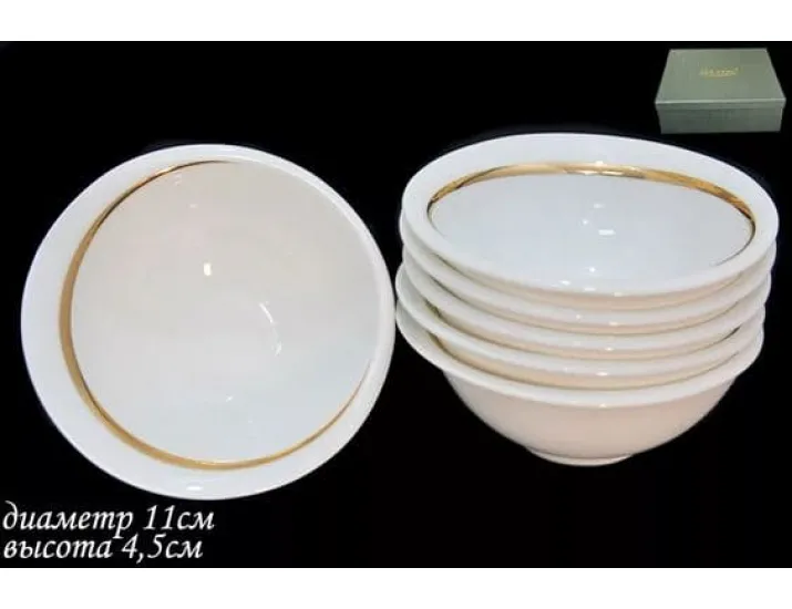 Набор салатников 6шт 11см Lenardi Анхелика Золотая лента 108-147