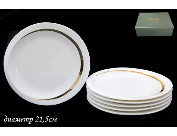 Набор тарелок 6шт 21,5см Lenardi Анхелика Золотая лента 108-149