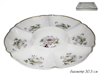 Менажница 30,5см Lenardi Хризантемы 108-234