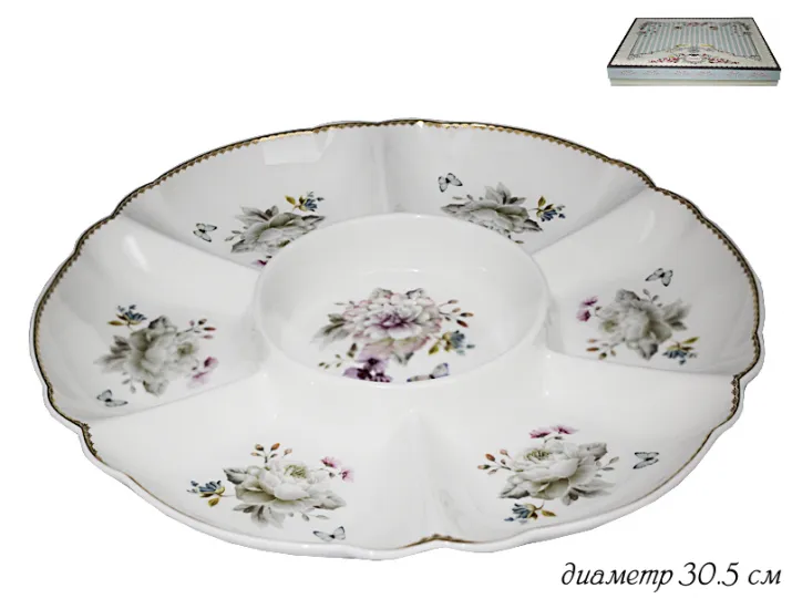 Менажница 30,5см Lenardi Хризантемы 108-234