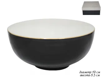 Салатник 19см Lenardi чёрный 108-299