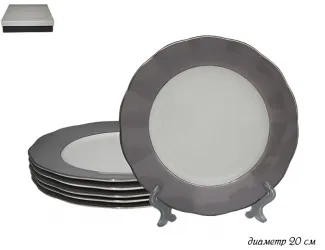 Набор из 6 тарелок 20см Lenardi Smoky серый 108-305