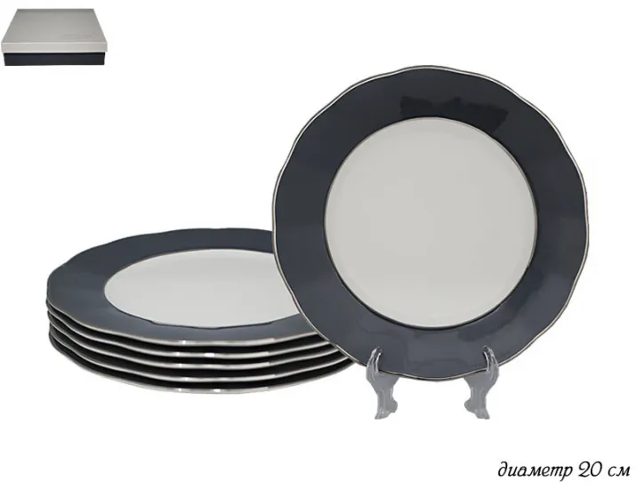 Набор из 6 тарелок 20см Lenardi серый 108-306