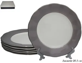 Набор из 6 тарелок 27см Lenardi Smoky серый 108-309
